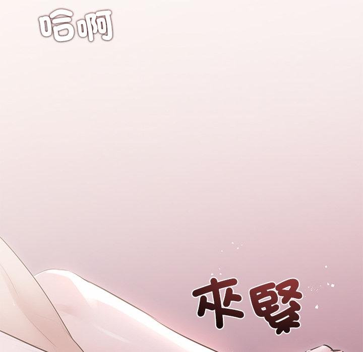 第21话-契约的代价/要命的契约-Frate（第6张）