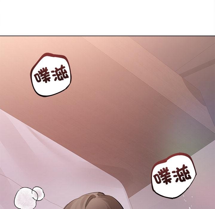 第21话-契约的代价/要命的契约-Frate（第8张）