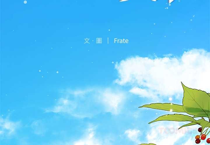第23话-契约的代价/要命的契约-Frate（第3张）