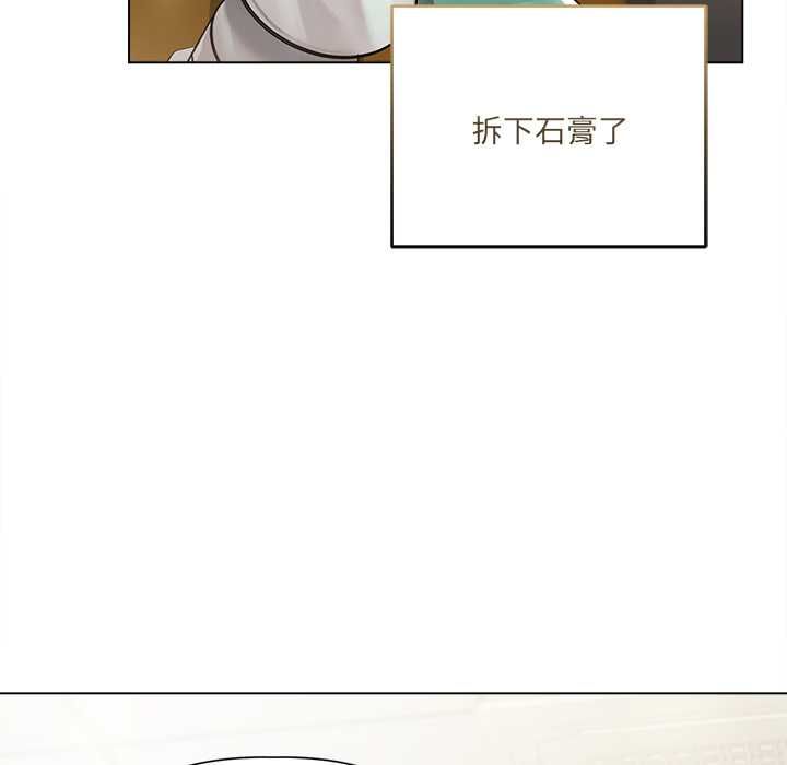 第23话-契约的代价/要命的契约-Frate（第8张）