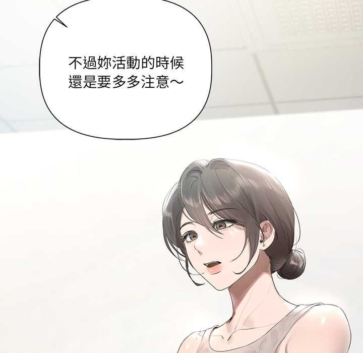 第23话-契约的代价/要命的契约-Frate（第9张）