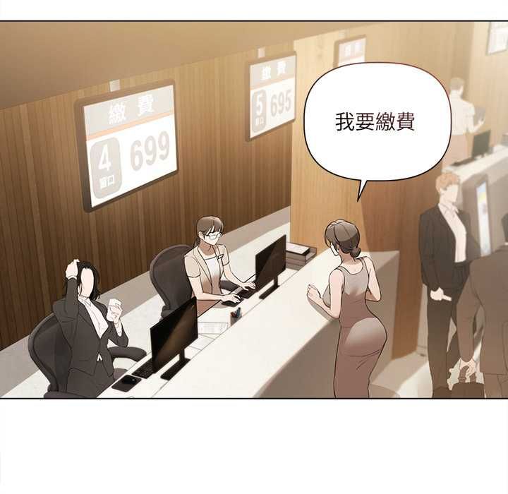 第23话-契约的代价/要命的契约-Frate（第12张）