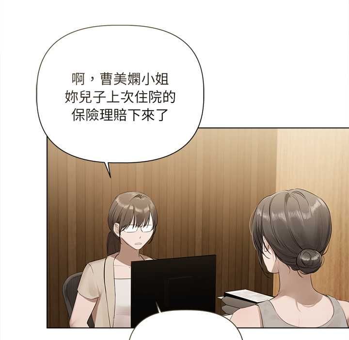 第23话-契约的代价/要命的契约-Frate（第13张）