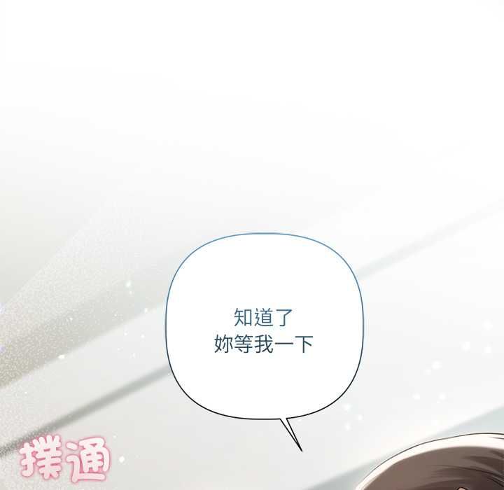 第24话-契约的代价/要命的契约-Frate（第7张）