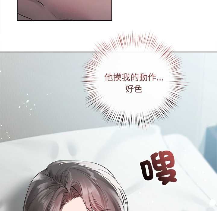 第24话-契约的代价/要命的契约-Frate（第14张）