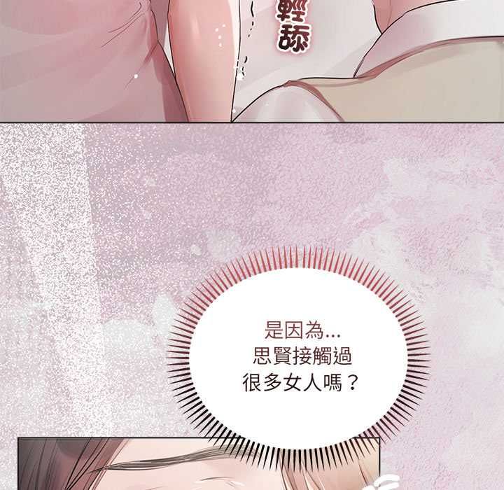 第24话-契约的代价/要命的契约-Frate（第21张）