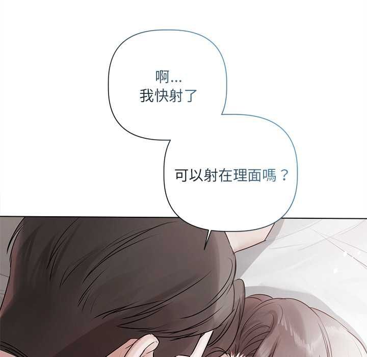 第25话-契约的代价/要命的契约-Frate（第13张）