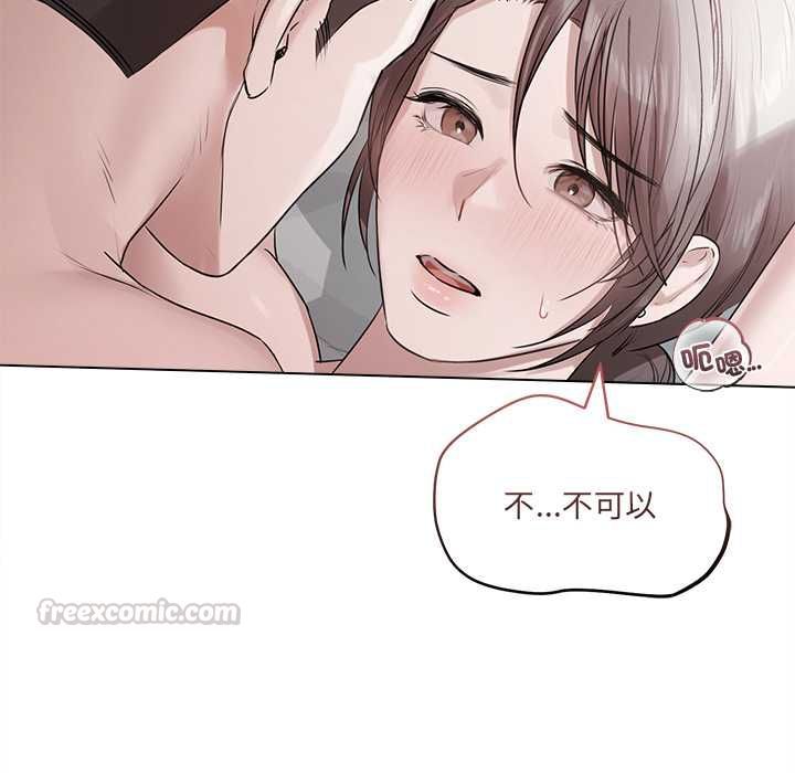 第25话-契约的代价/要命的契约-Frate（第14张）