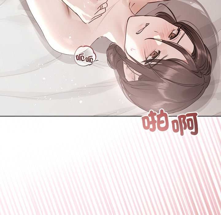 第25话-契约的代价/要命的契约-Frate（第22张）