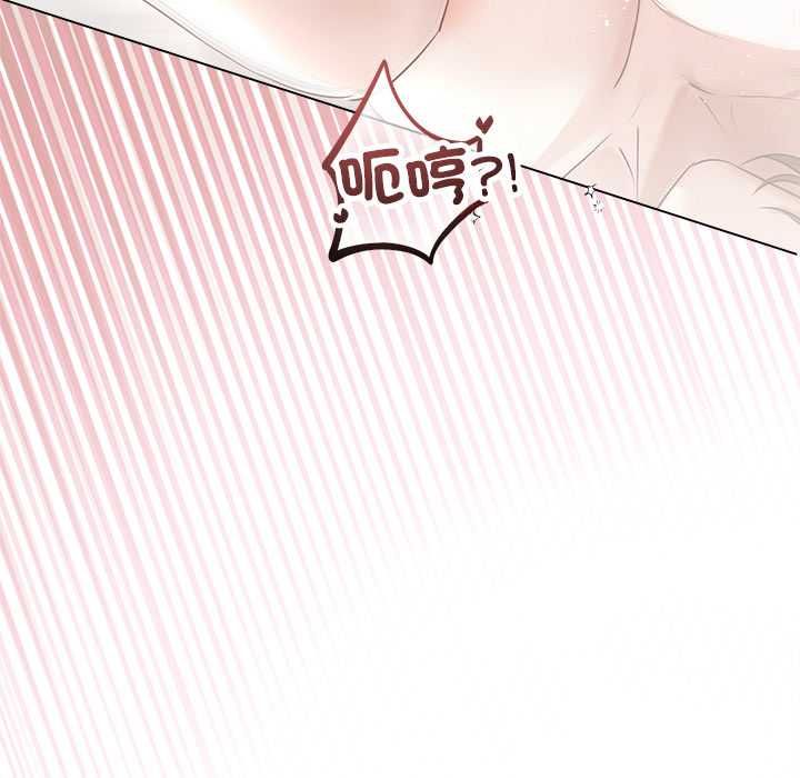 第25话-契约的代价/要命的契约-Frate（第25张）