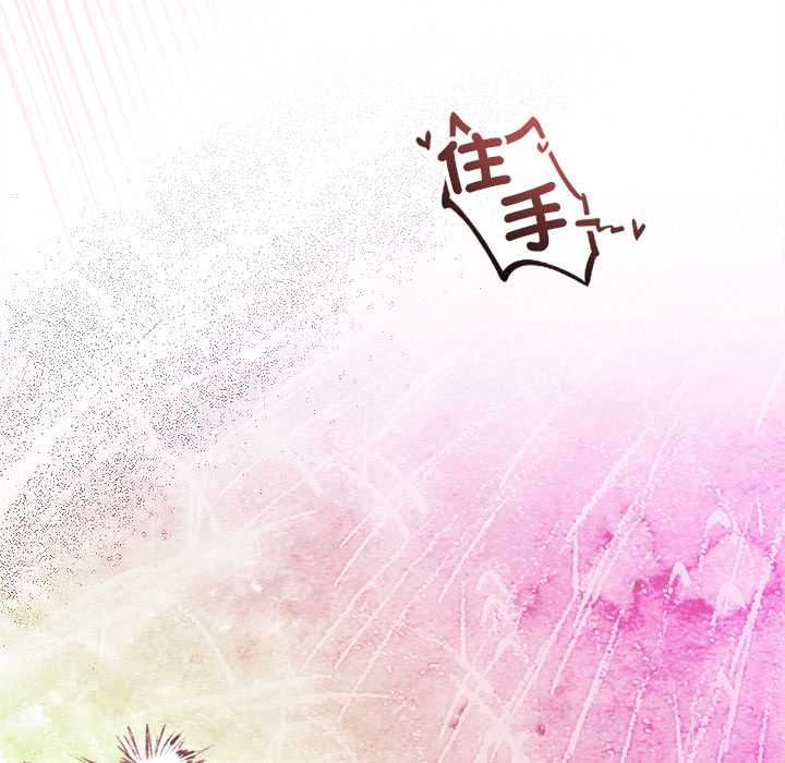 第25话-契约的代价/要命的契约-Frate（第26张）