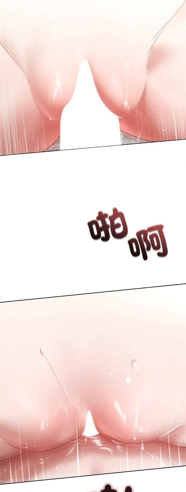 第26话-契约的代价/要命的契约-Frate（第2张）