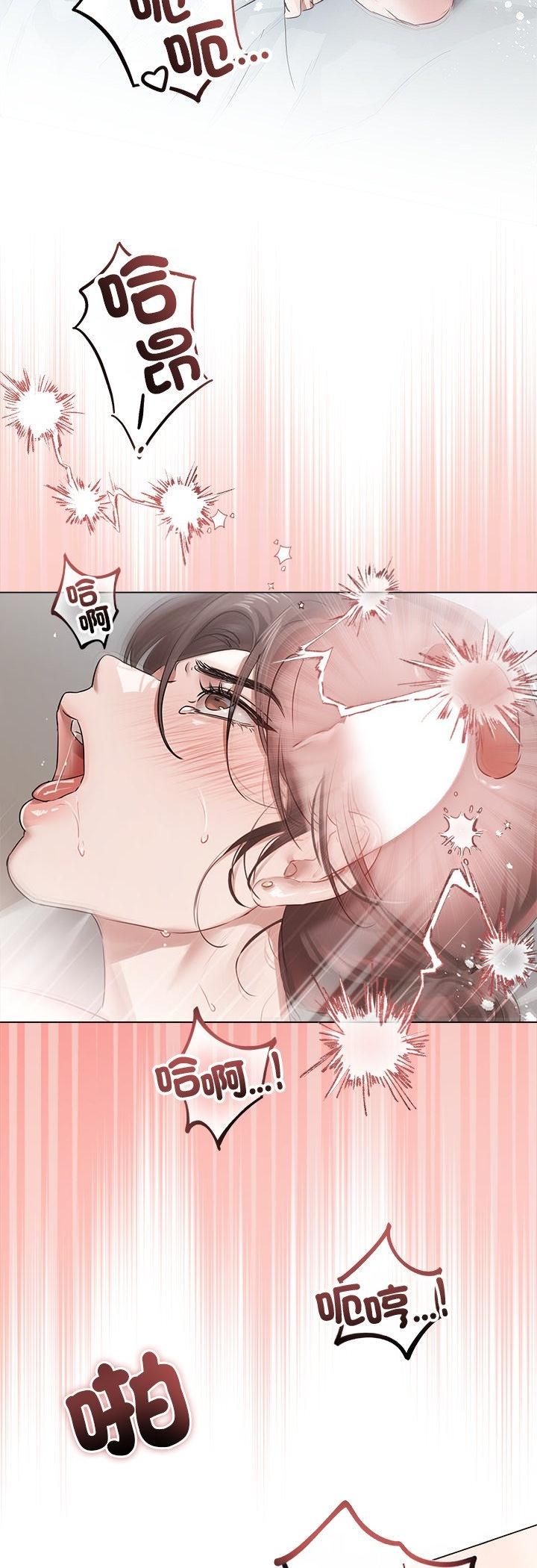 第26话-契约的代价/要命的契约-Frate（第7张）