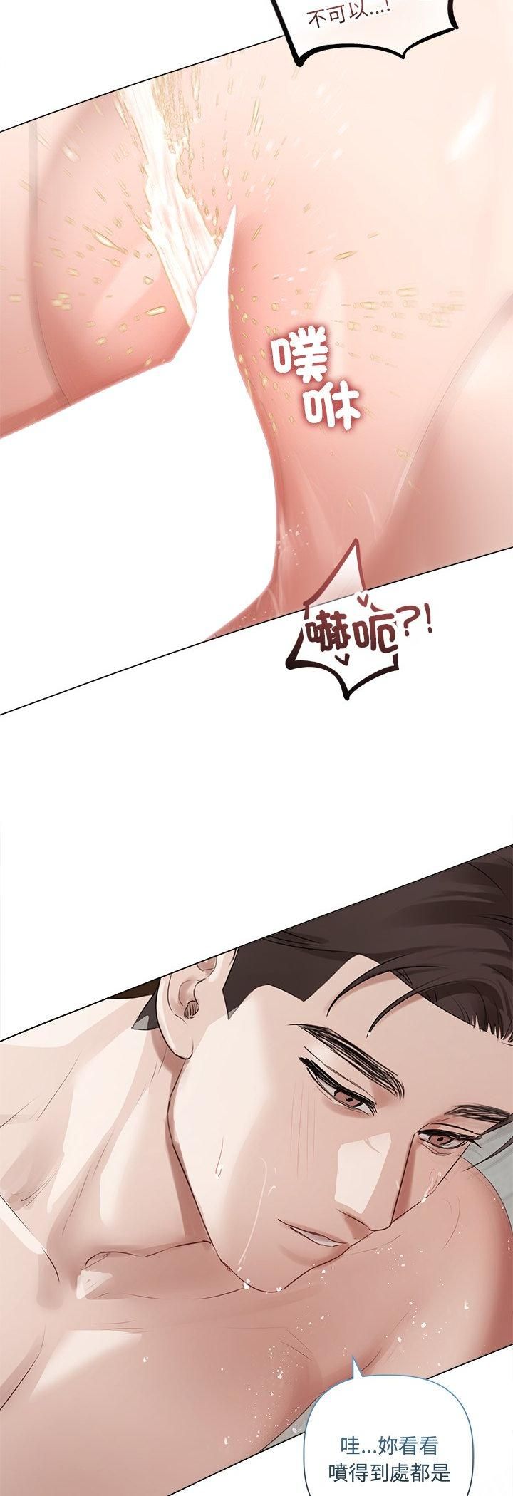 第26话-契约的代价/要命的契约-Frate（第8张）