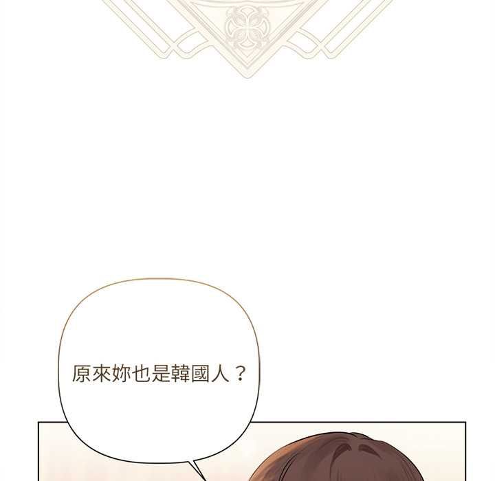 第27话-契约的代价/要命的契约-Frate（第8张）
