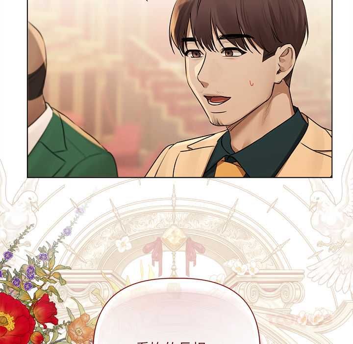 第27话-契约的代价/要命的契约-Frate（第9张）