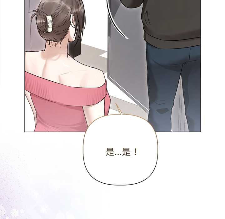第28话-契约的代价/要命的契约-Frate（第11张）