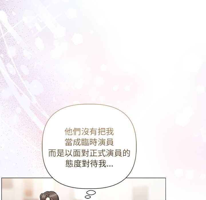 第28话-契约的代价/要命的契约-Frate（第12张）