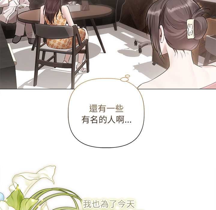第28话-契约的代价/要命的契约-Frate（第14张）
