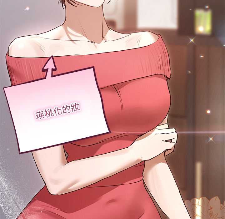 第28话-契约的代价/要命的契约-Frate（第16张）