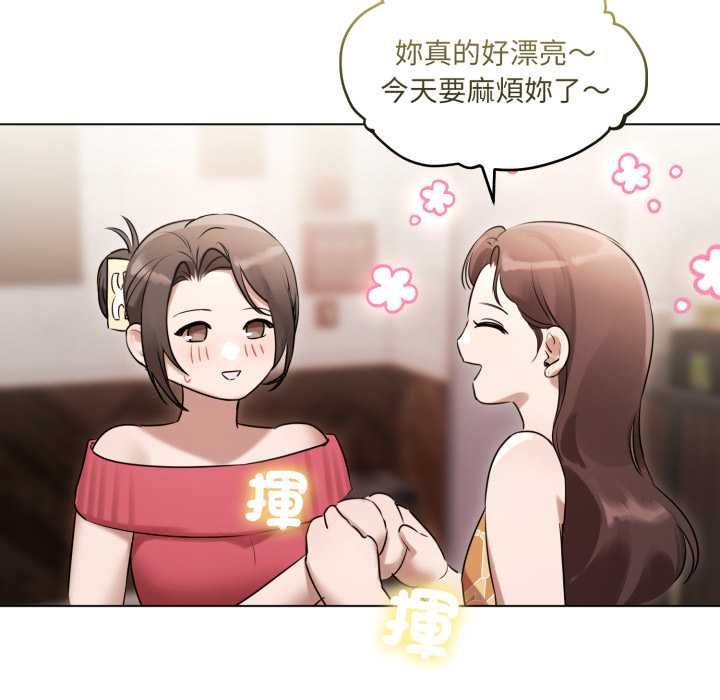 第28话-契约的代价/要命的契约-Frate（第22张）