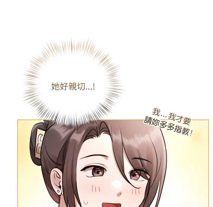 第28话-契约的代价/要命的契约-Frate（第23张）