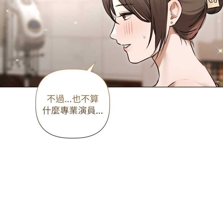 第28话-契约的代价/要命的契约-Frate（第28张）