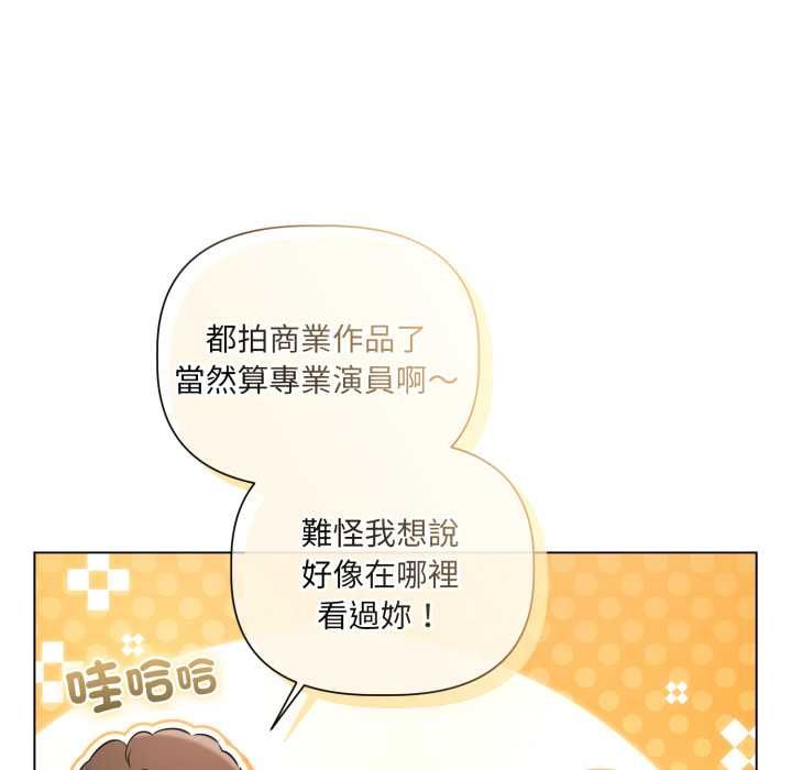 第28话-契约的代价/要命的契约-Frate（第29张）