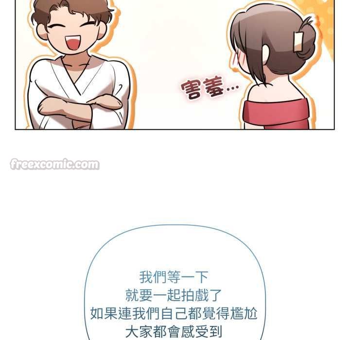 第28话-契约的代价/要命的契约-Frate（第30张）