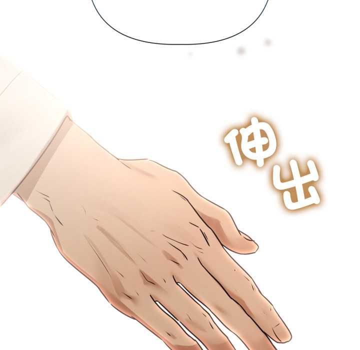 第28话-契约的代价/要命的契约-Frate（第31张）