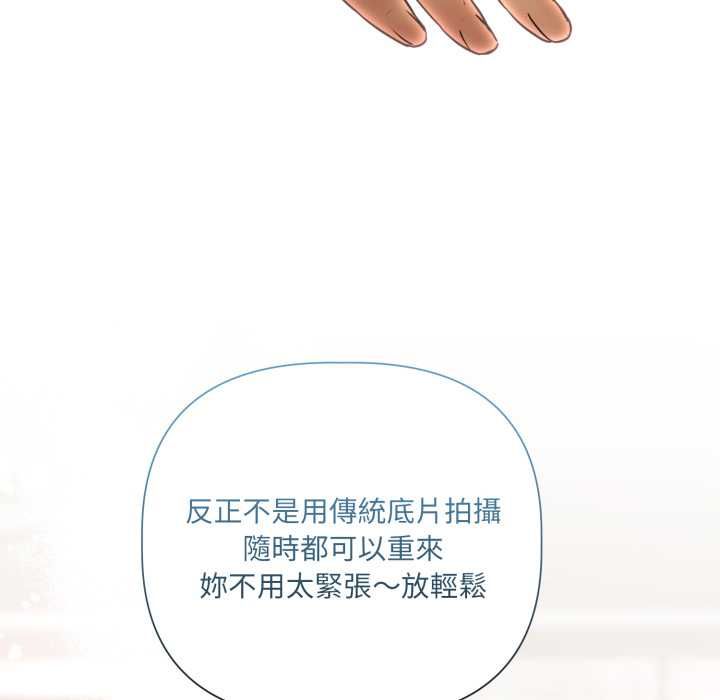 第28话-契约的代价/要命的契约-Frate（第32张）