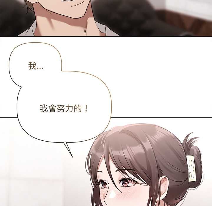 第28话-契约的代价/要命的契约-Frate（第36张）