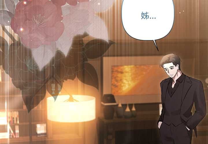 第29话-契约的代价/要命的契约-Frate（第4张）