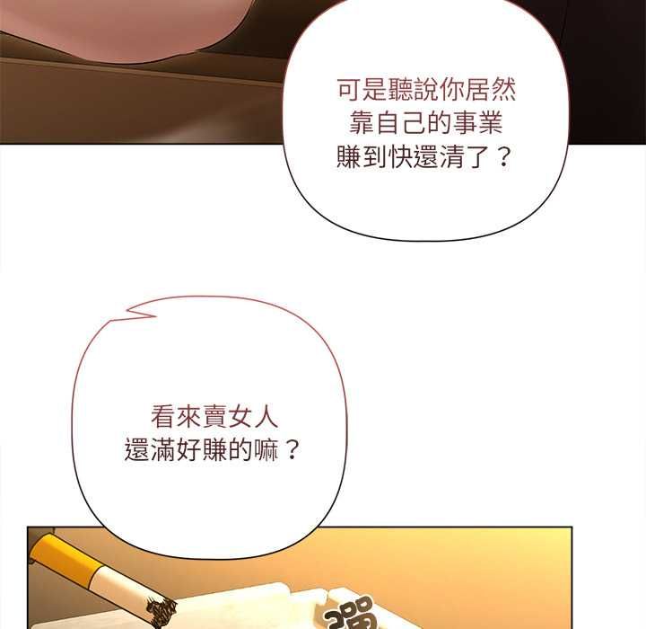 第29话-契约的代价/要命的契约-Frate（第10张）