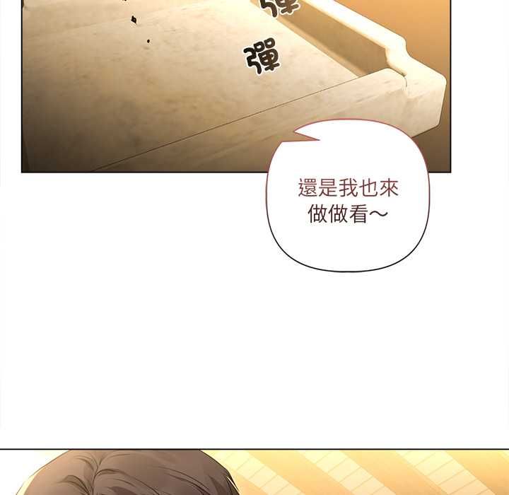 第29话-契约的代价/要命的契约-Frate（第11张）