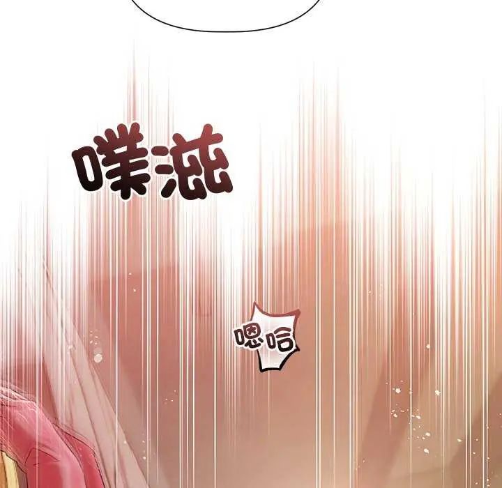 第30话-契约的代价/要命的契约-Frate（第8张）