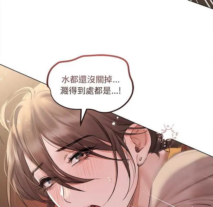 第30话-契约的代价/要命的契约-Frate（第13张）