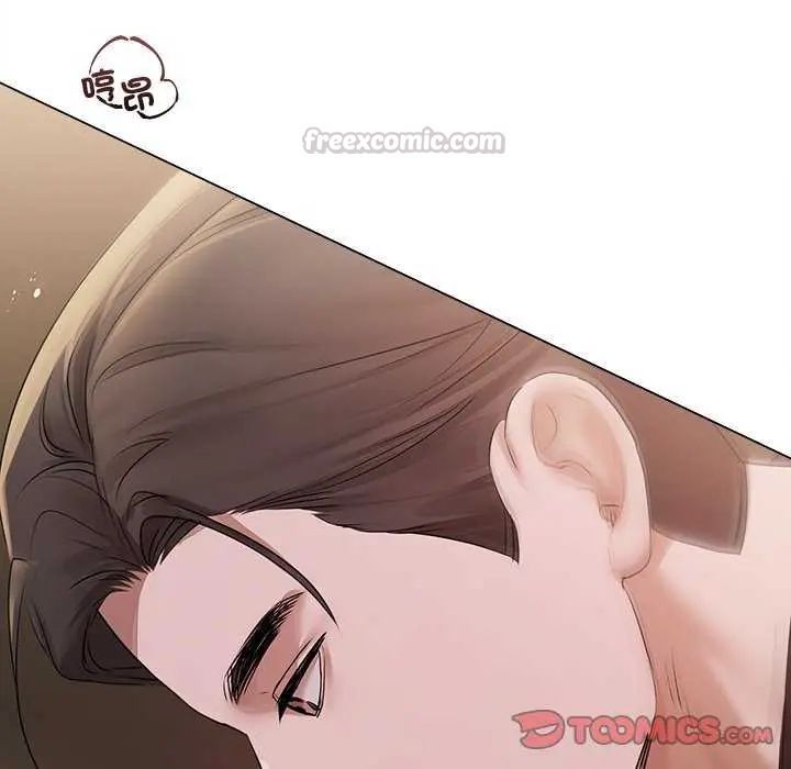 第30话-契约的代价/要命的契约-Frate（第15张）