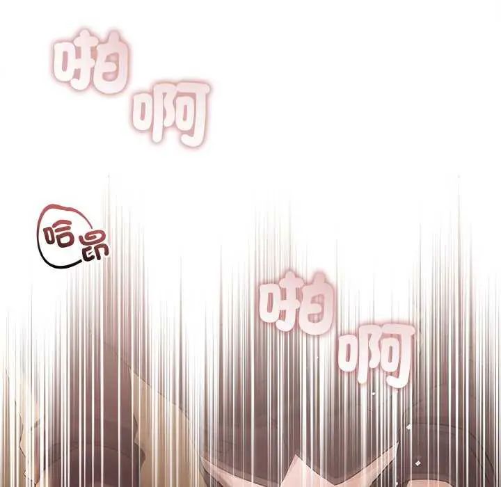 第30话-契约的代价/要命的契约-Frate（第17张）
