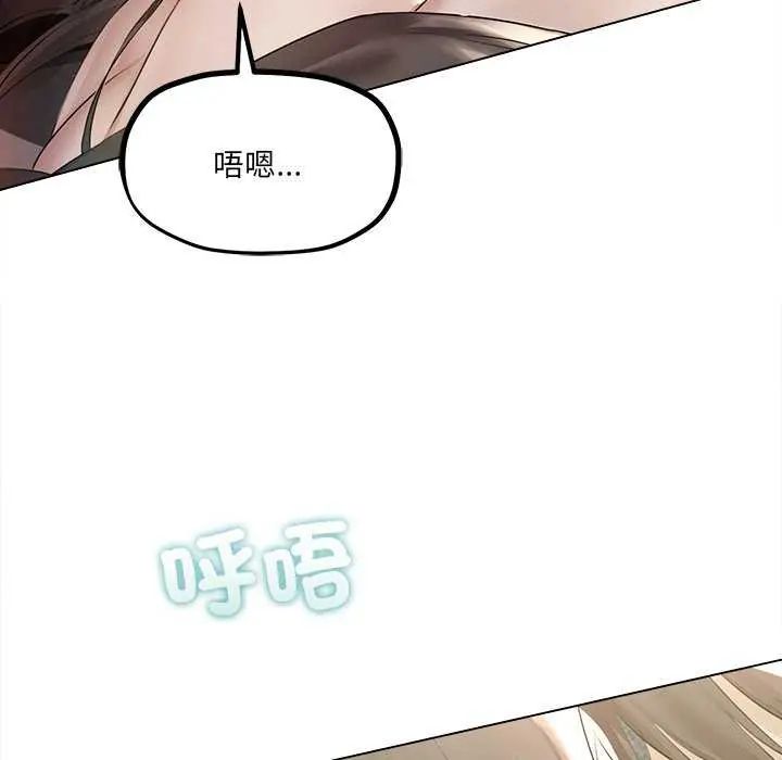 第31话-契约的代价/要命的契约-Frate（第10张）
