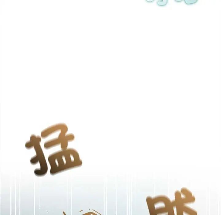 第31话-契约的代价/要命的契约-Frate（第12张）