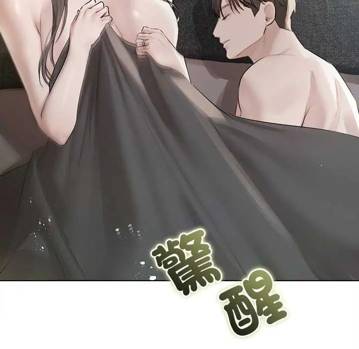 第31话-契约的代价/要命的契约-Frate（第14张）