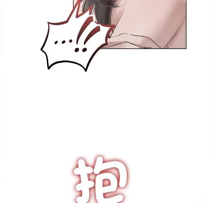 第31话-契约的代价/要命的契约-Frate（第20张）