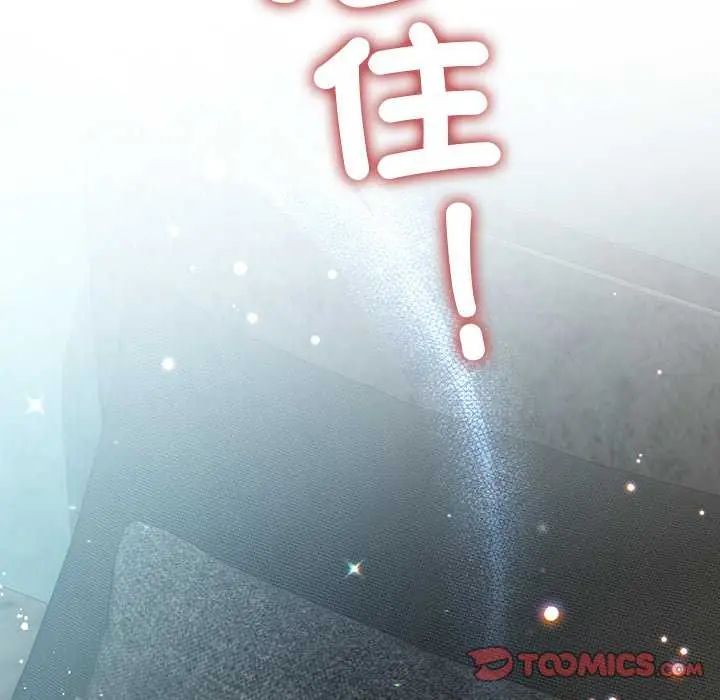 第31话-契约的代价/要命的契约-Frate（第21张）