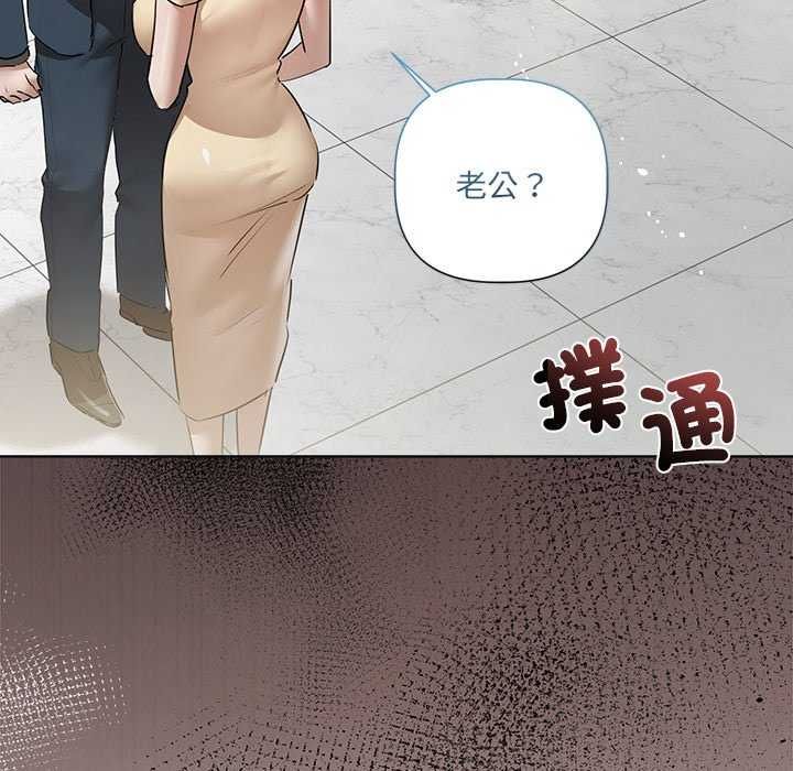 第32话-契约的代价/要命的契约-Frate（第6张）