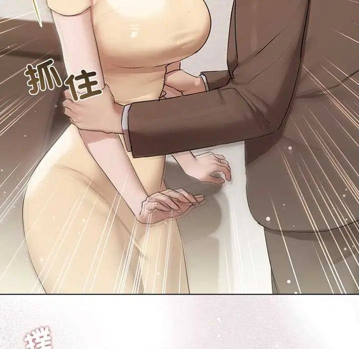 第32话-契约的代价/要命的契约-Frate（第14张）