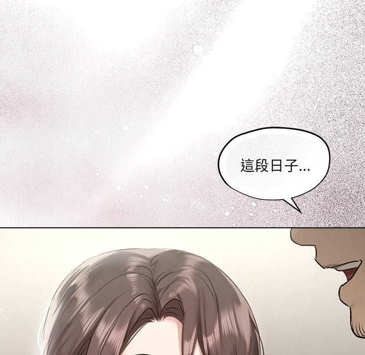 第32话-契约的代价/要命的契约-Frate（第17张）