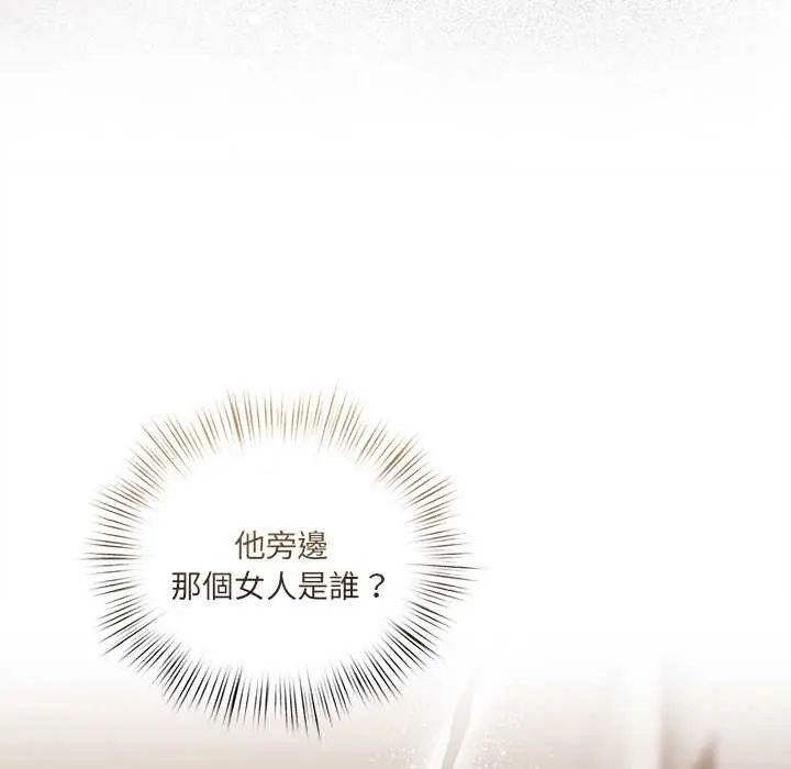 第32话-契约的代价/要命的契约-Frate（第19张）