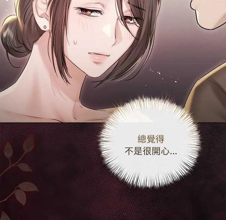 第32话-契约的代价/要命的契约-Frate（第24张）