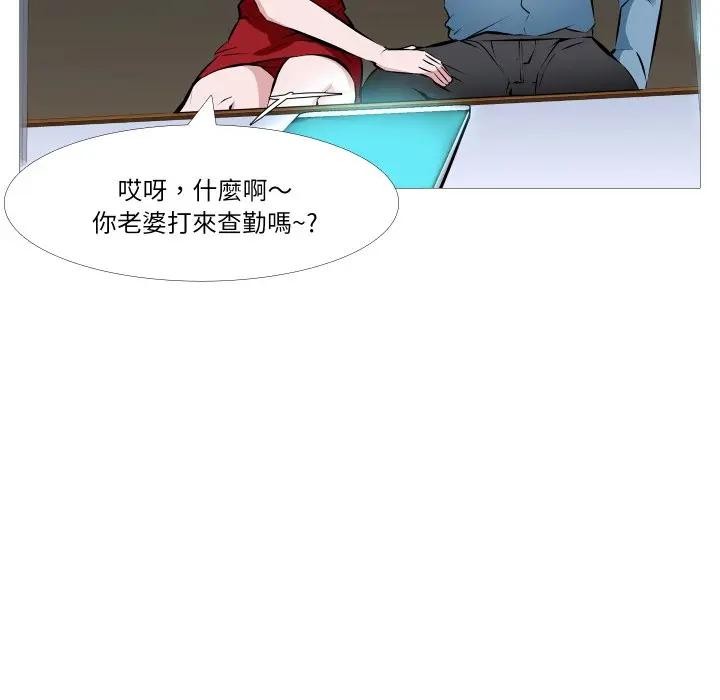 第1话-妻子游戏-CREAM MEDIA,St. moon（第10张）